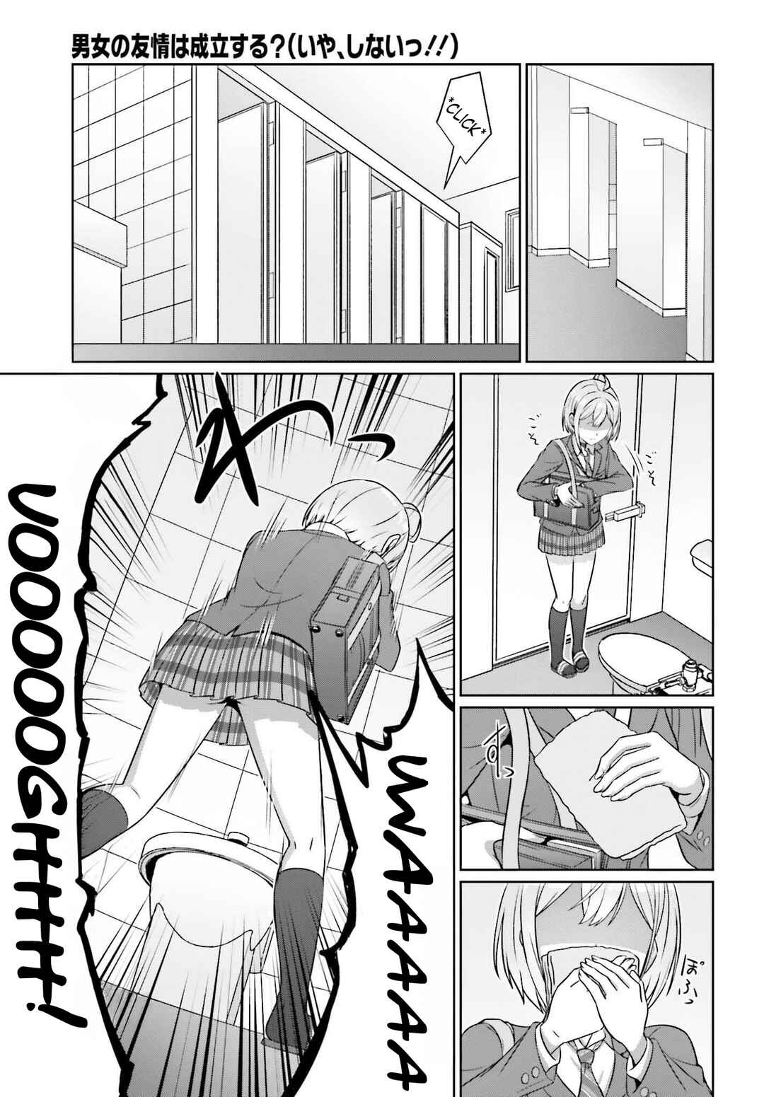 Danjo no Yujou wa Seiritsu suru? (Iya, Shinai!!) Chapter 33.2 - Page 7