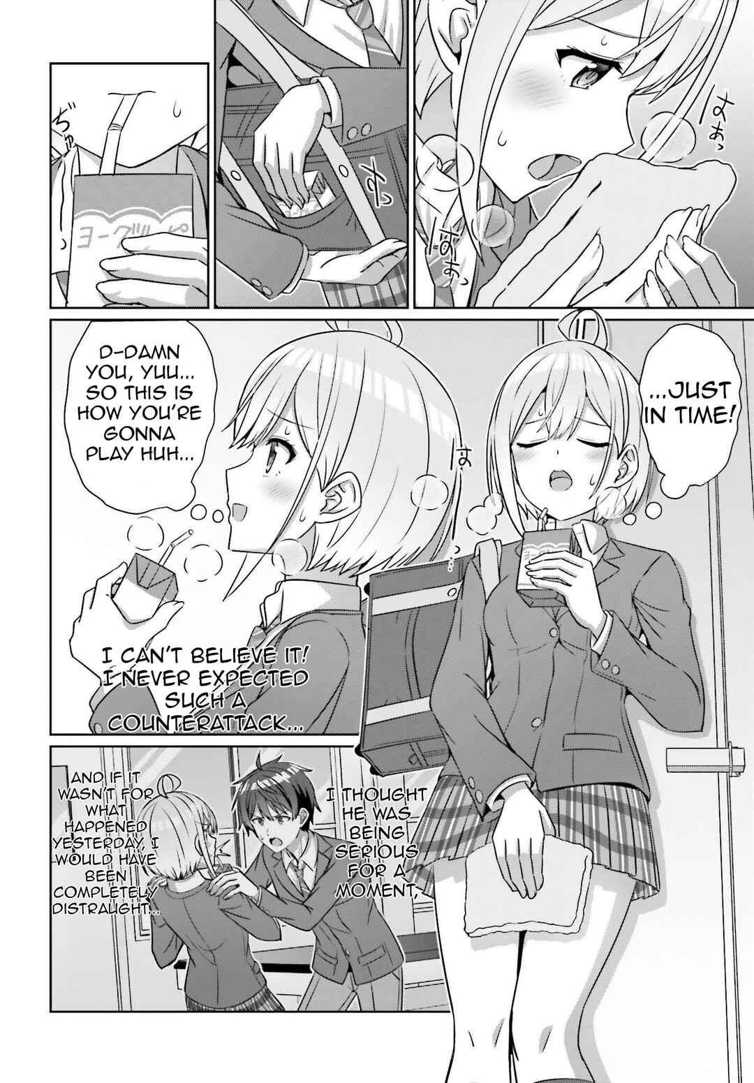 Danjo no Yujou wa Seiritsu suru? (Iya, Shinai!!) Chapter 33.2 - Page 8