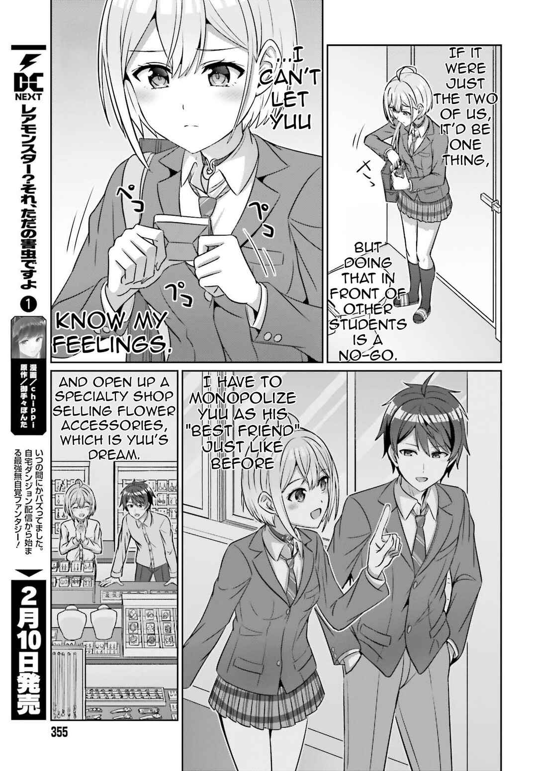 Danjo no Yujou wa Seiritsu suru? (Iya, Shinai!!) Chapter 33.2 - Page 9