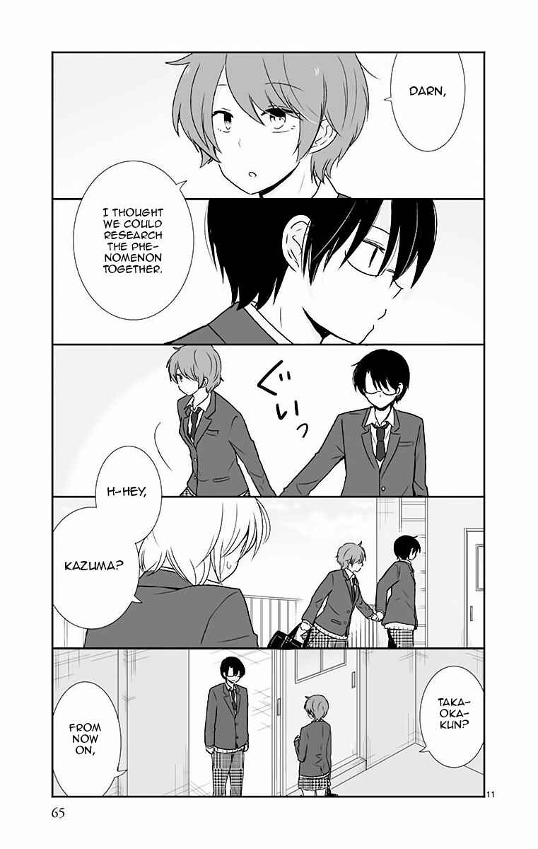 Shishunki Bitter Change Chapter 39 - Page 12