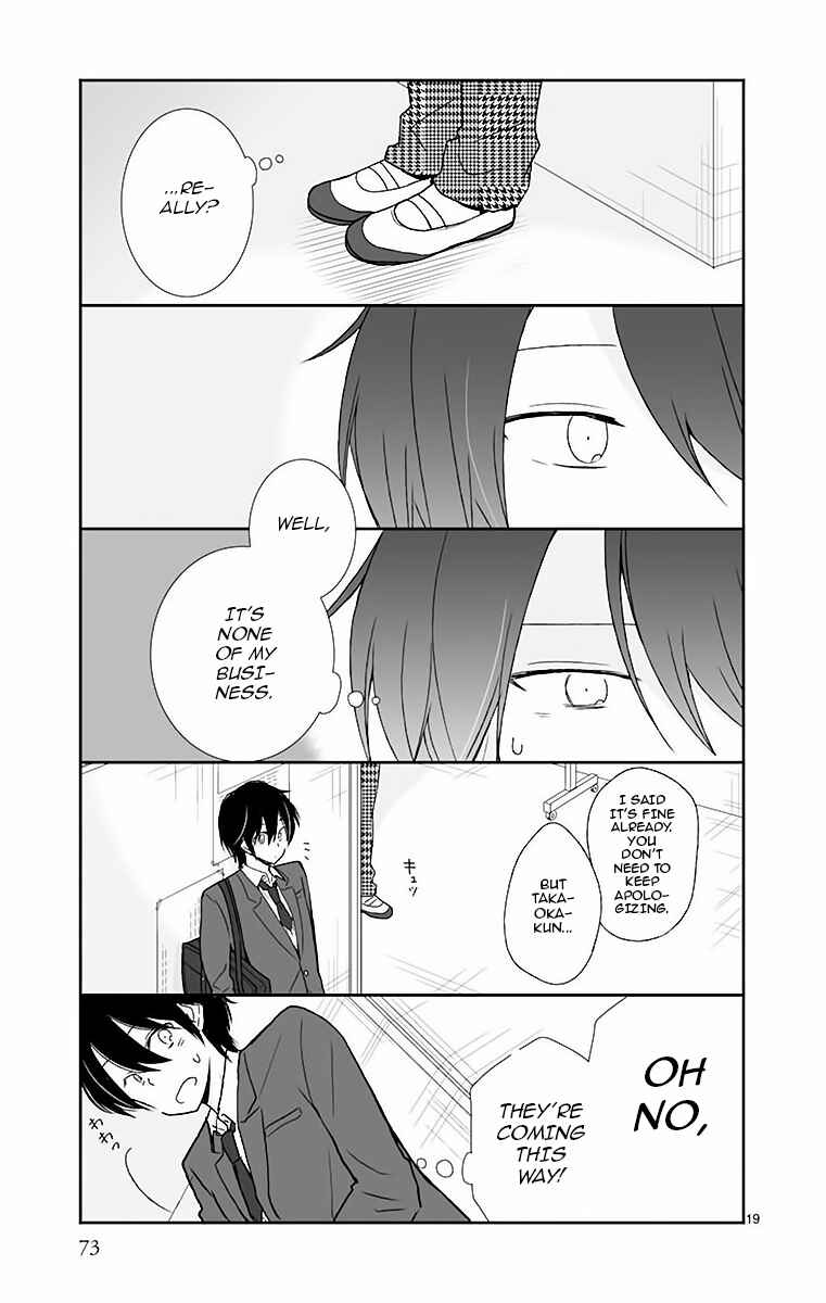 Shishunki Bitter Change Chapter 39 - Page 20