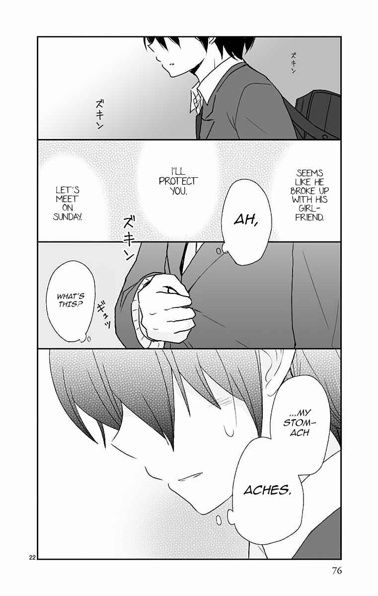 Shishunki Bitter Change Chapter 39 - Page 23