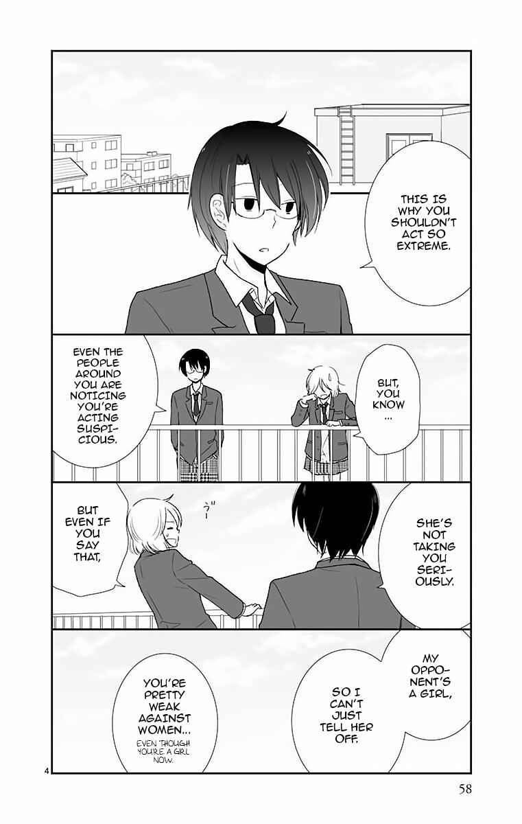 Shishunki Bitter Change Chapter 39 - Page 5
