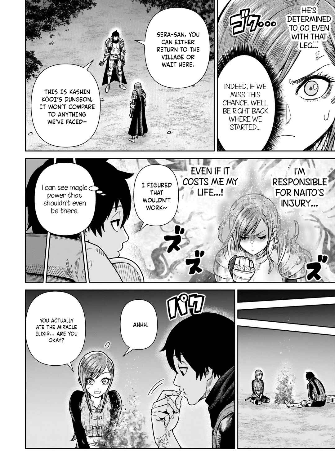 Ninja no Kishi Chapter 13 - Page 5