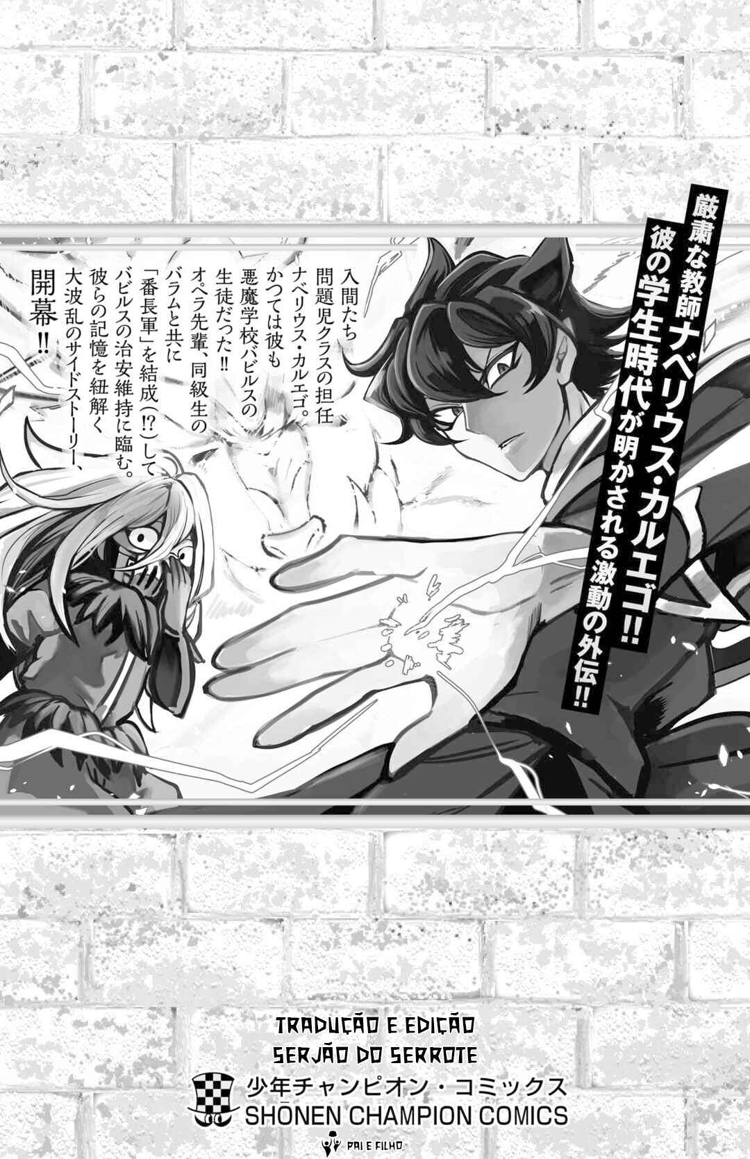 Mairimashita! Iruma-kun: Kalego Gaiden Chapter 7.5 - Page 11