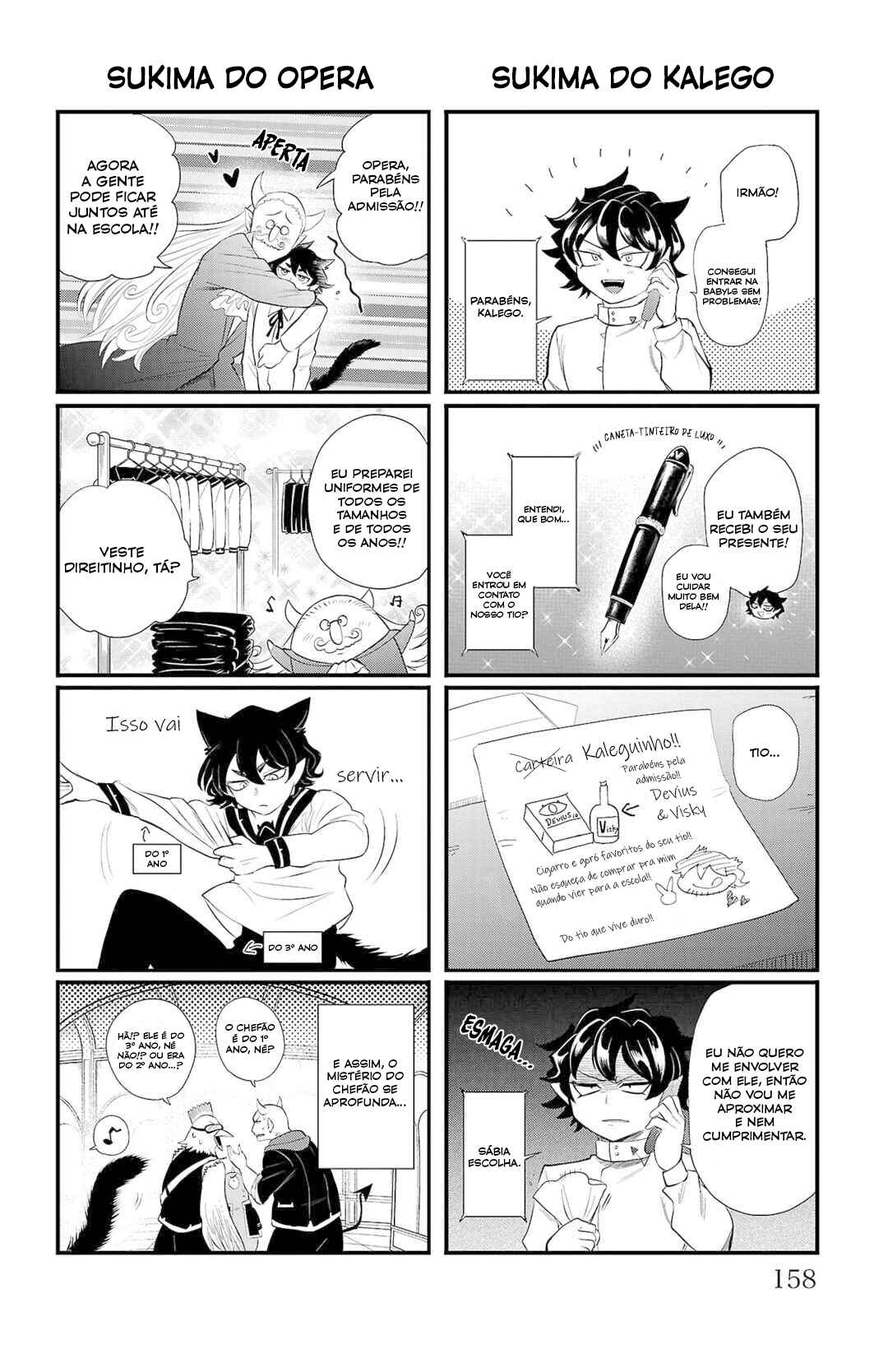 Mairimashita! Iruma-kun: Kalego Gaiden Chapter 7.5 - Page 6