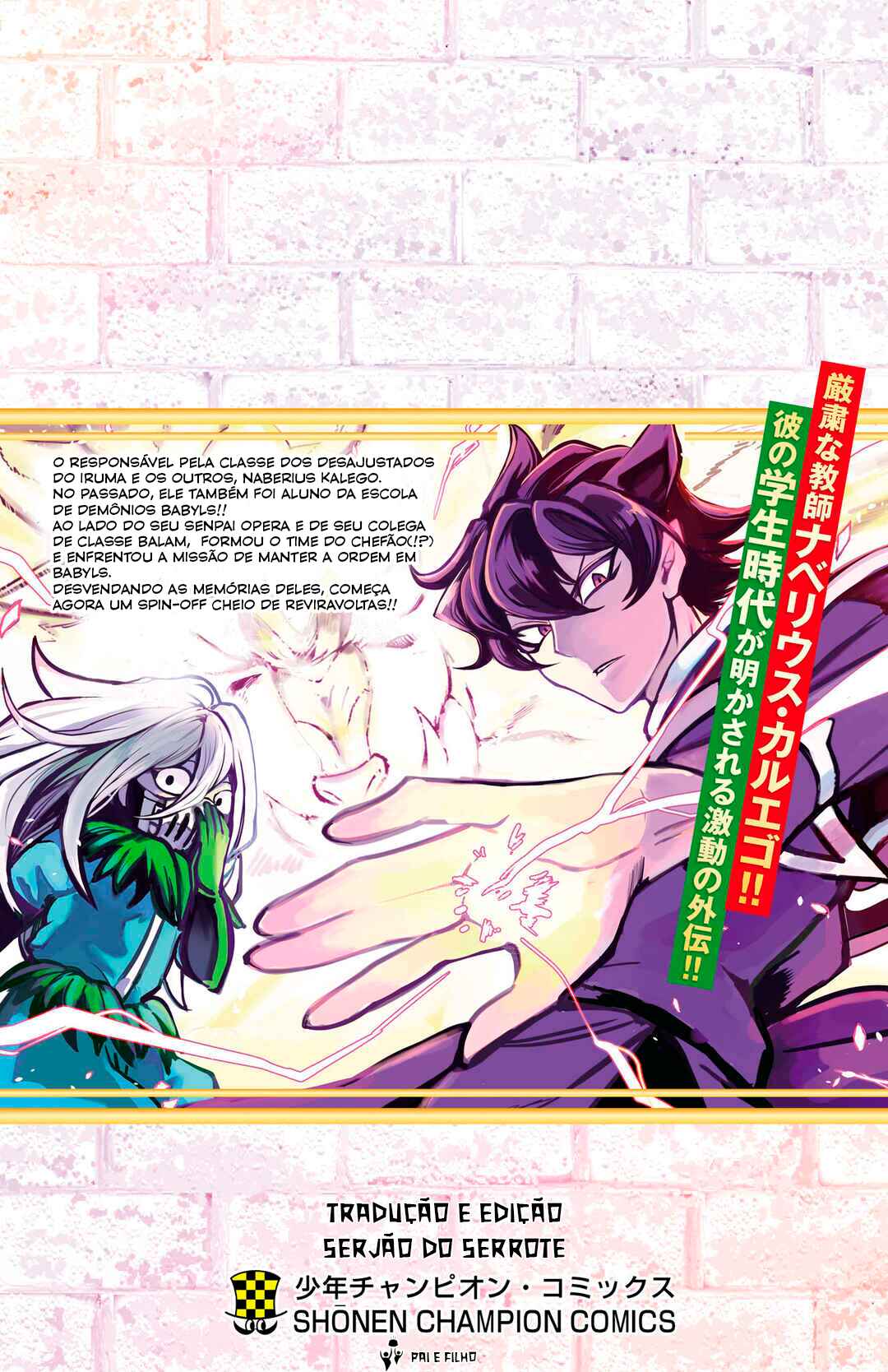 Mairimashita! Iruma-kun: Kalego Gaiden Chapter 7.5 - Page 9