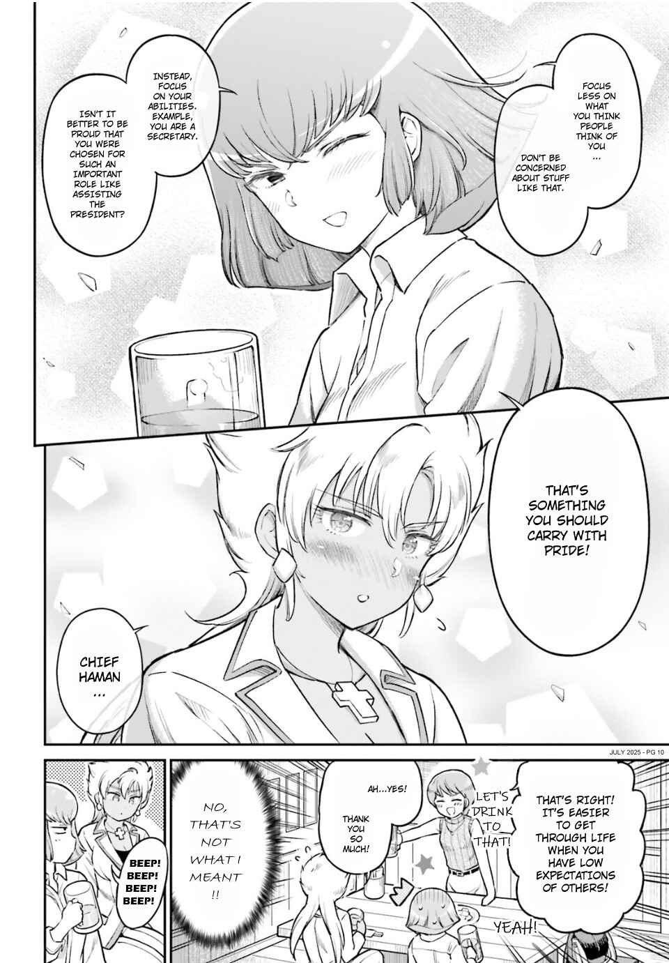 Arasa OL Haman-sama Chapter 86 - Page 10
