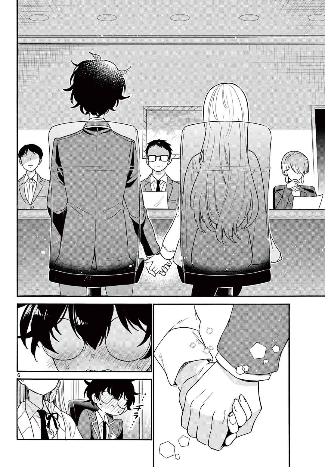 Mikadono Sanshimai wa Angai, Choroi. Chapter 169 - Page 6