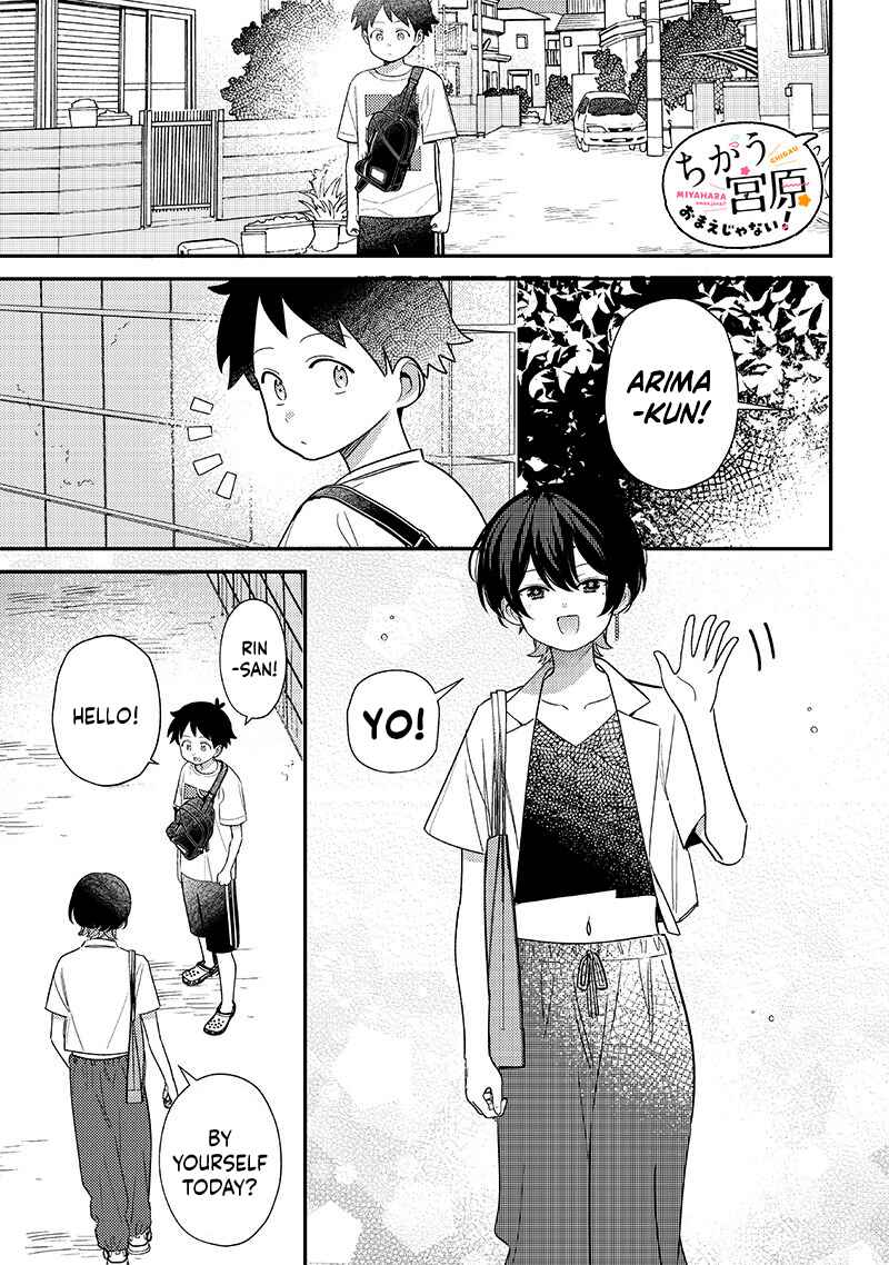 Chigau Miyahara Omae Janai! Chapter 39 - Page 1