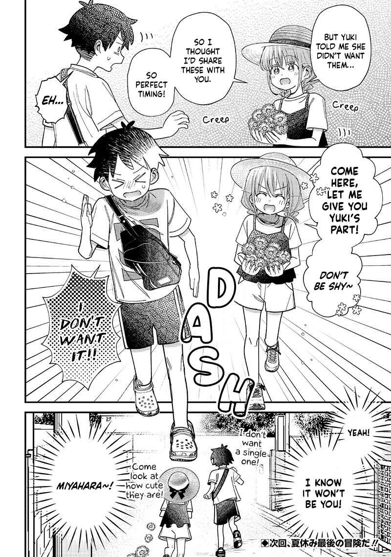 Chigau Miyahara Omae Janai! Chapter 39 - Page 12