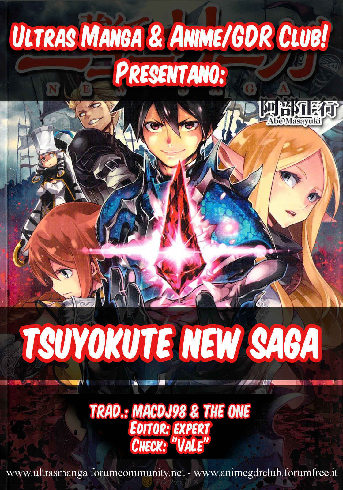Tsuyokute New Saga Chapter 84 - Page 1
