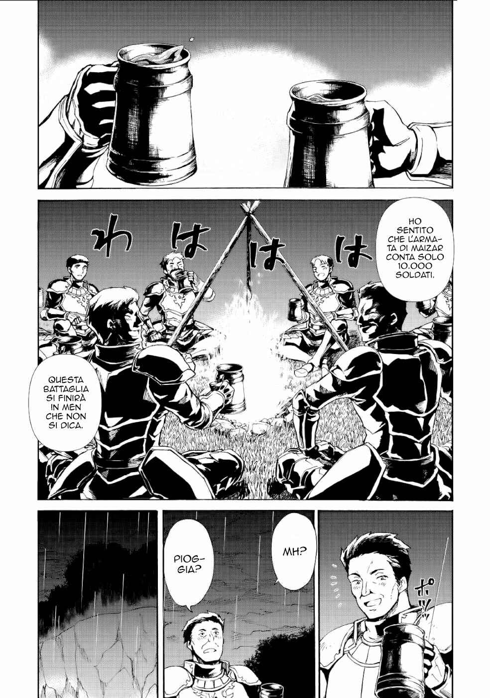 Tsuyokute New Saga Chapter 84 - Page 2