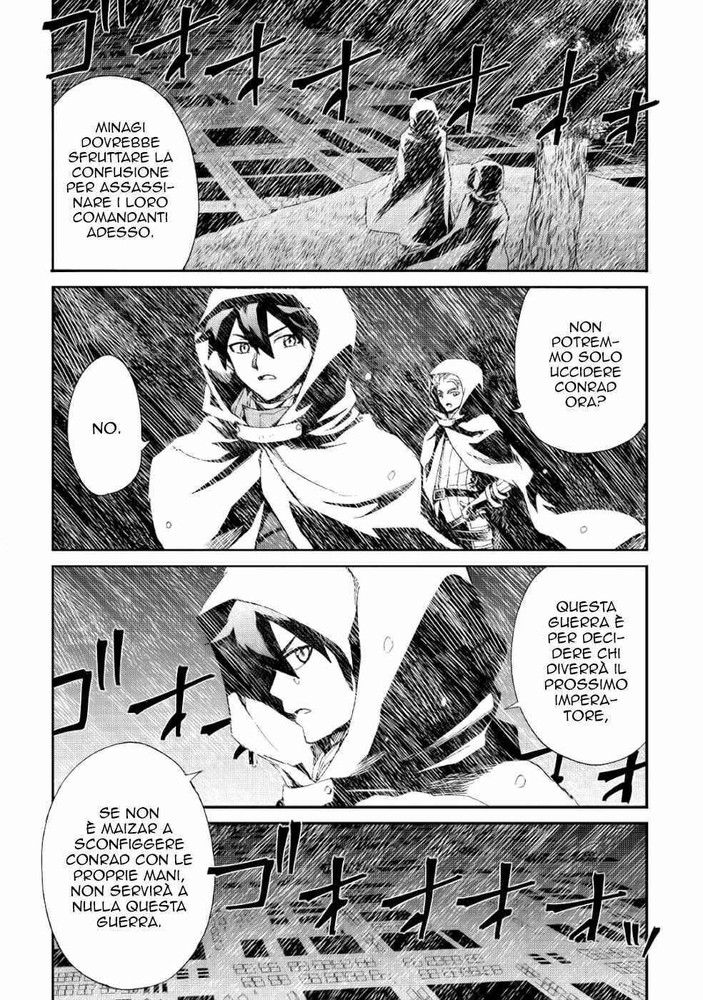 Tsuyokute New Saga Chapter 84 - Page 6