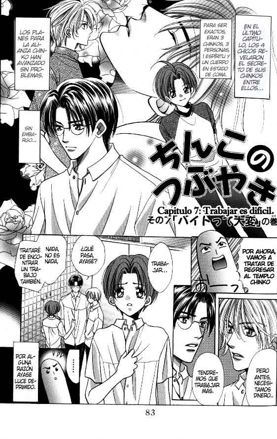 Chinko no Tsubuyaki Chapter 7 - Page 2
