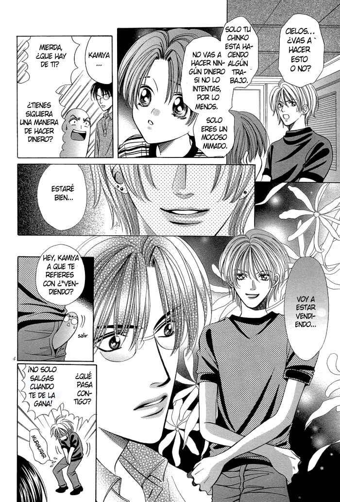 Chinko no Tsubuyaki Chapter 7 - Page 5