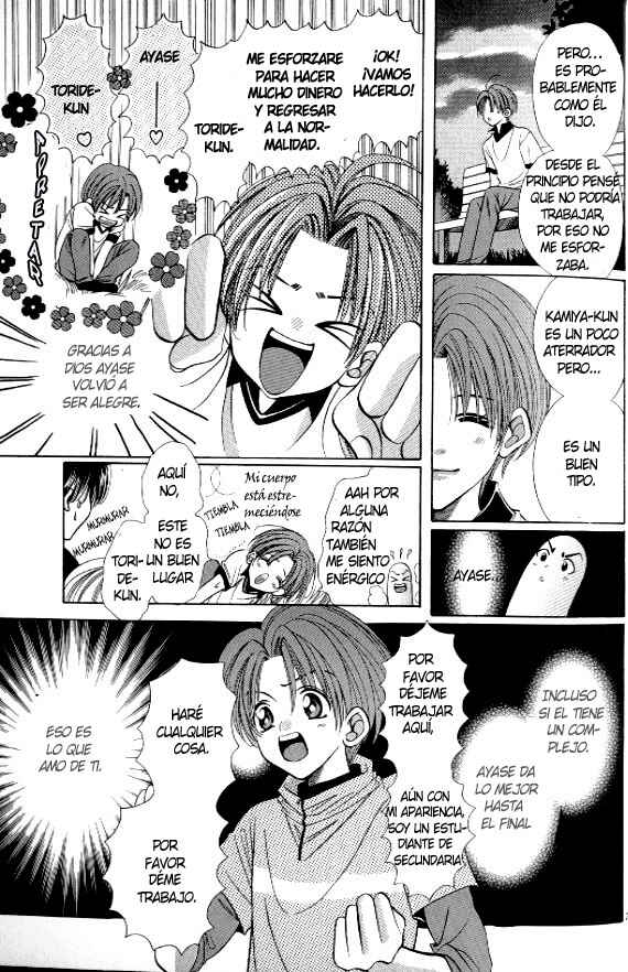 Chinko no Tsubuyaki Chapter 7 - Page 8