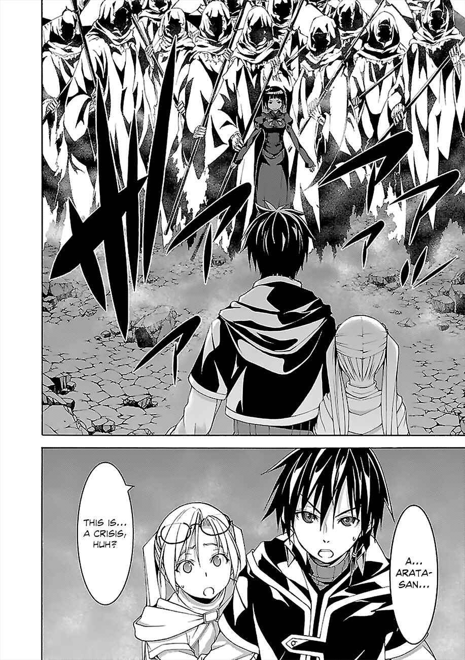 Trinity Seven - 7-Nin no Masho Tsukai Chapter 65 - Page 3