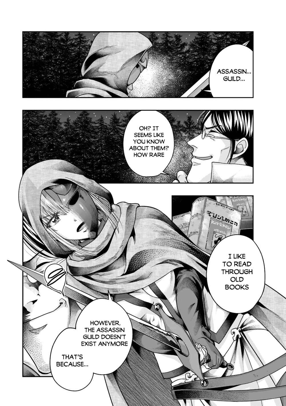 Hazure Waku no [Joutai Ijou Skill] de Saikyou ni Natta Ore ga Subete o Juurin Suru made Chapter 30 - Page 4