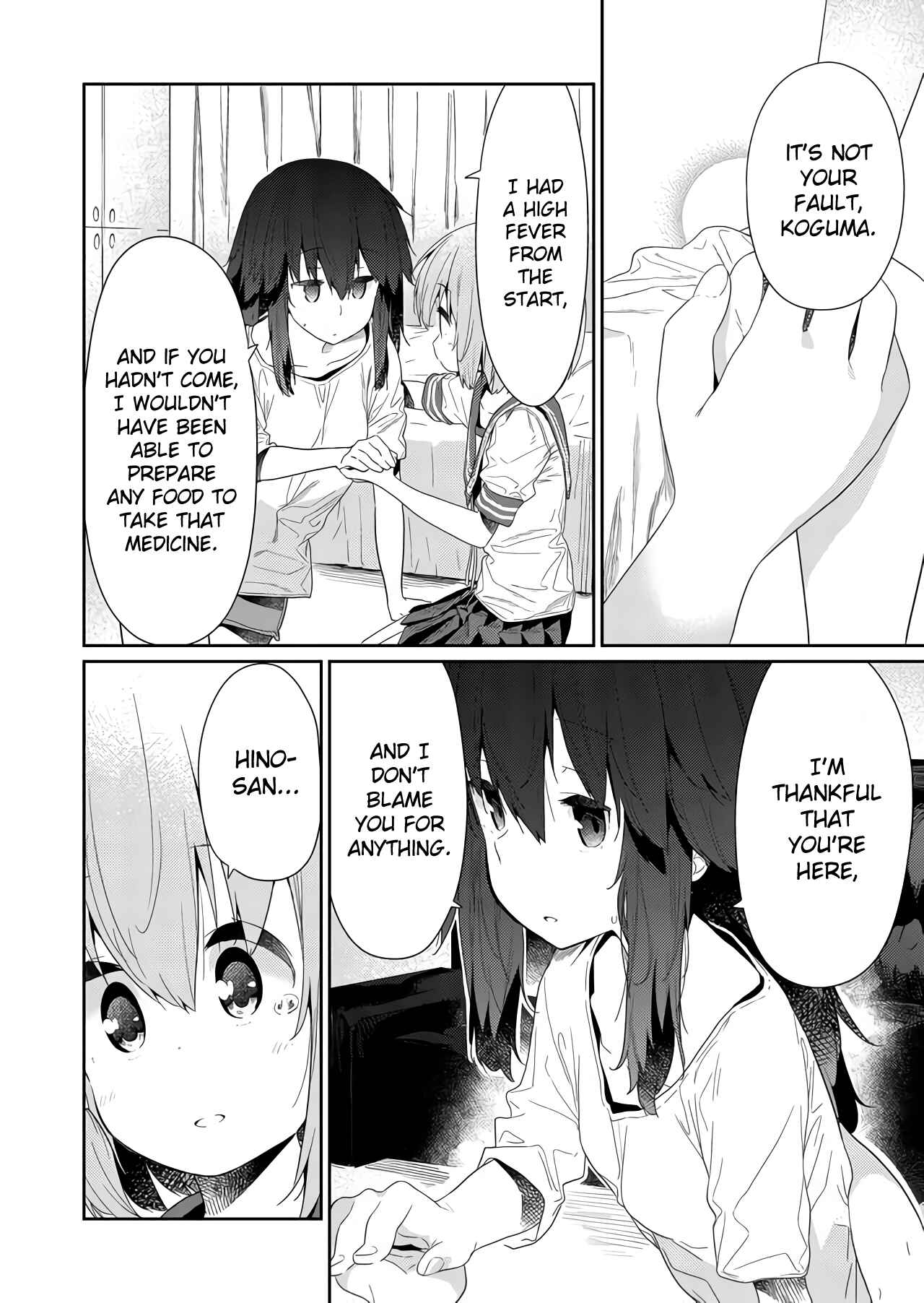 Hino-san no Baka Chapter 65 - Page 2