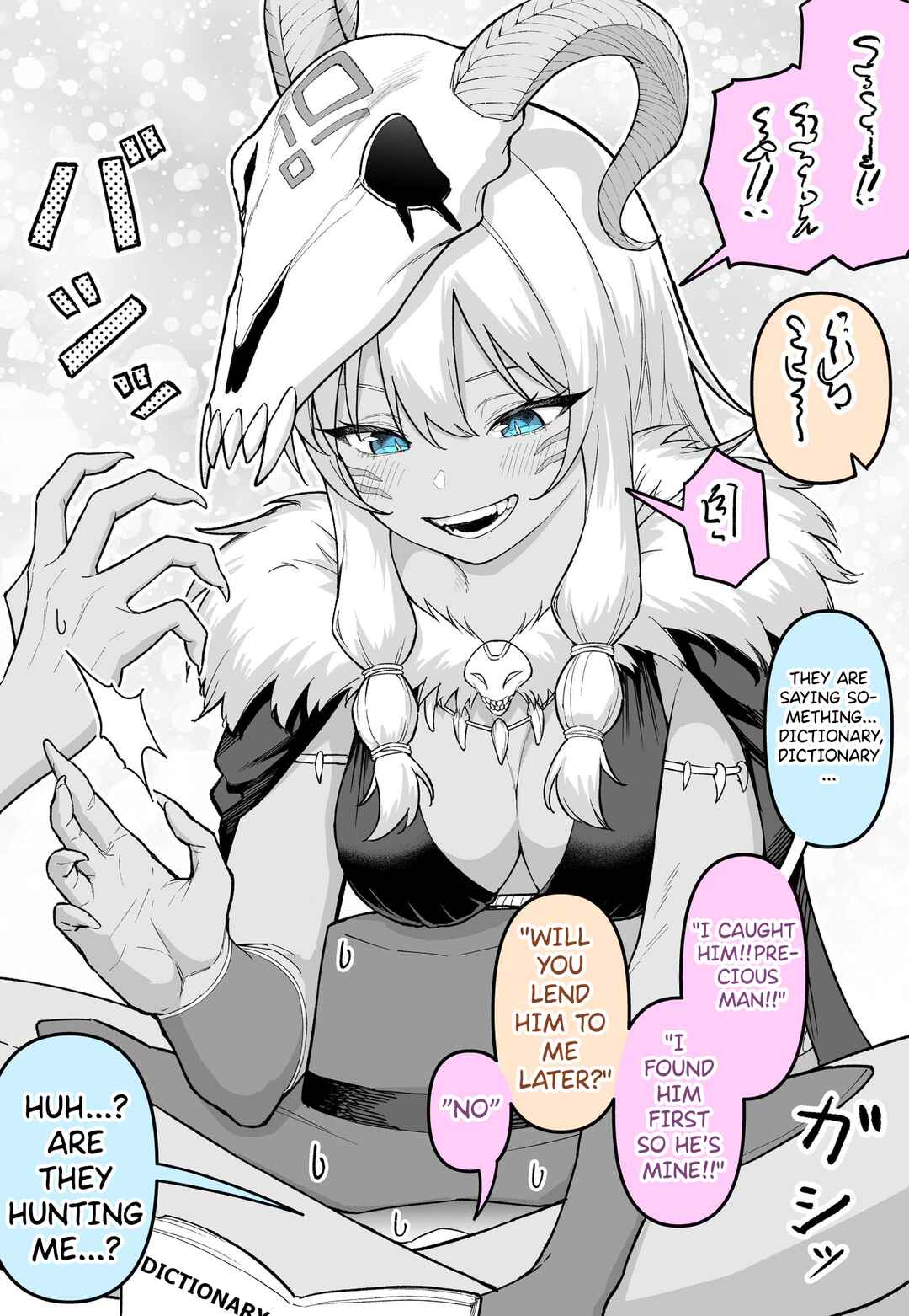 Hunter o Hunt Chapter ? - Page 2