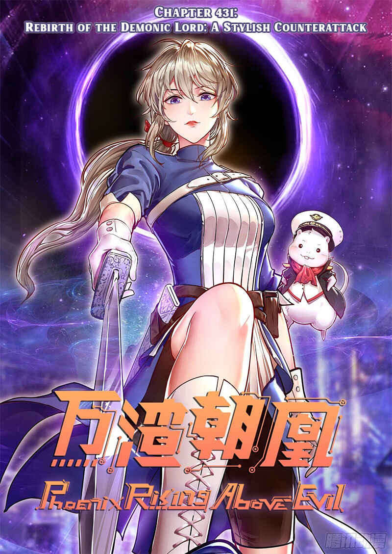 Wàn Zhā Cháo Huáng Chapter 431 - Page 1