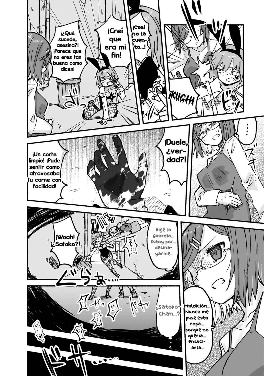 Ninja to Koroshiya no Futarigurashi Chapter 23 - Page 14