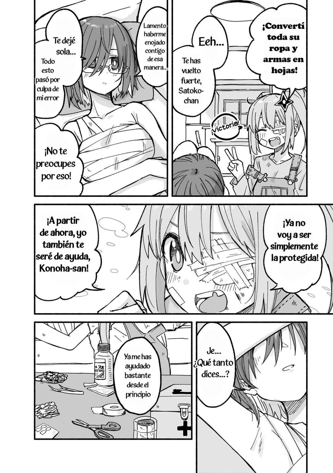 Ninja to Koroshiya no Futarigurashi Chapter 23 - Page 16