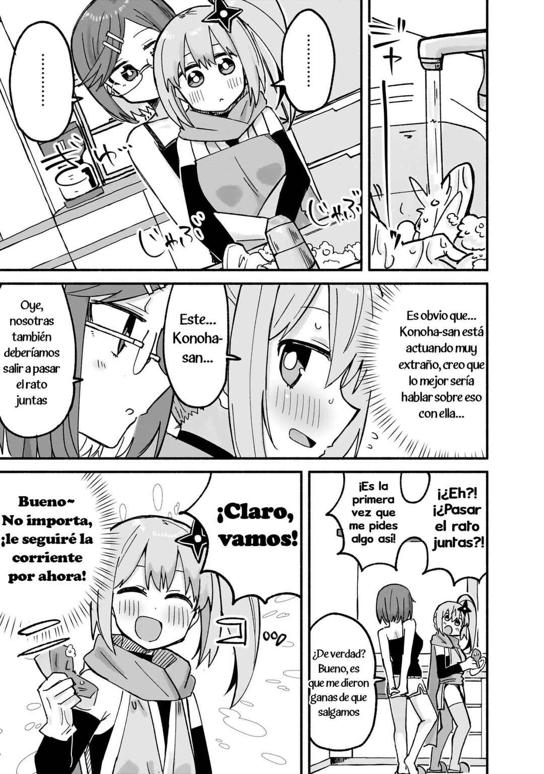 Ninja to Koroshiya no Futarigurashi Chapter 23 - Page 3