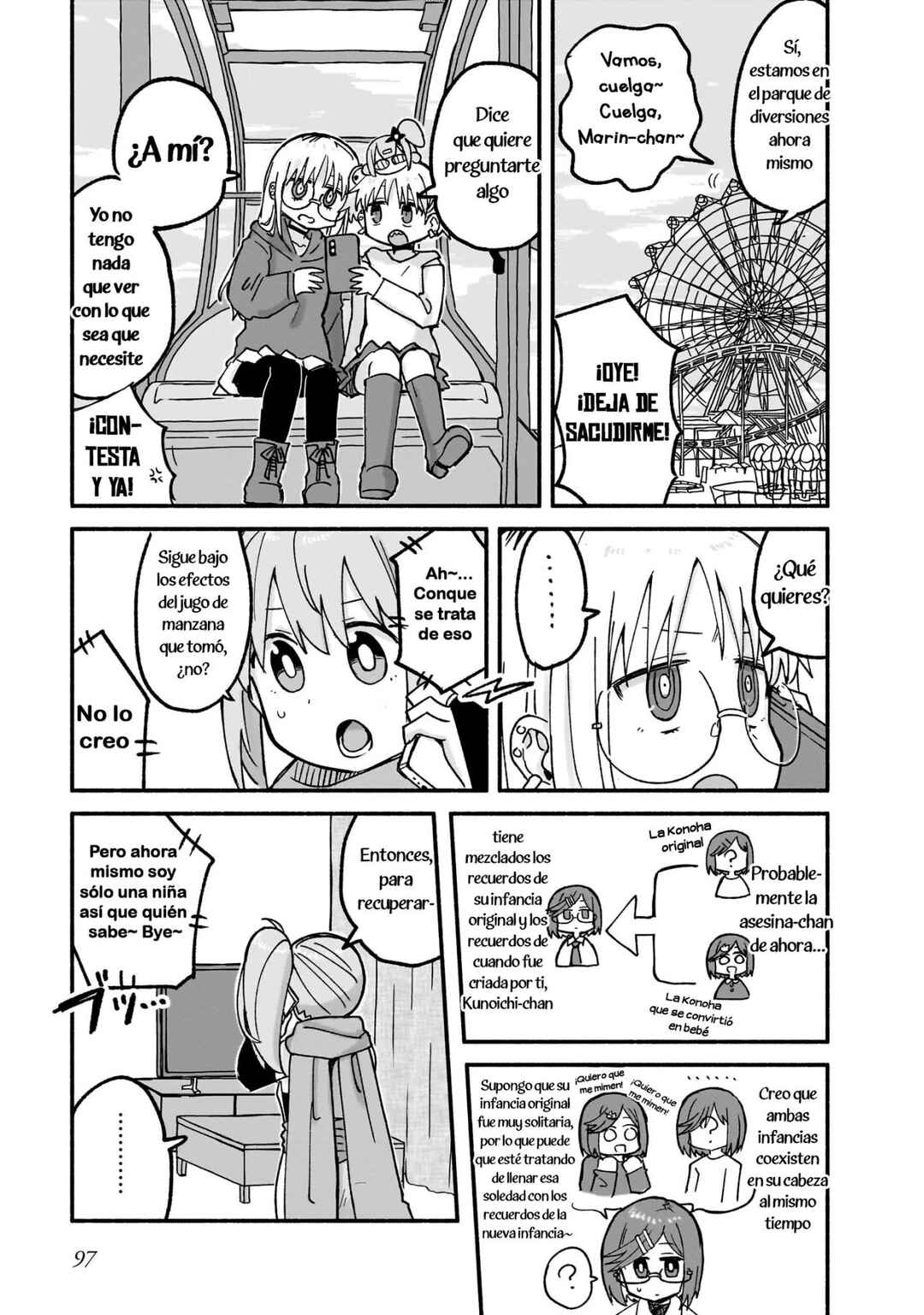 Ninja to Koroshiya no Futarigurashi Chapter 23 - Page 5