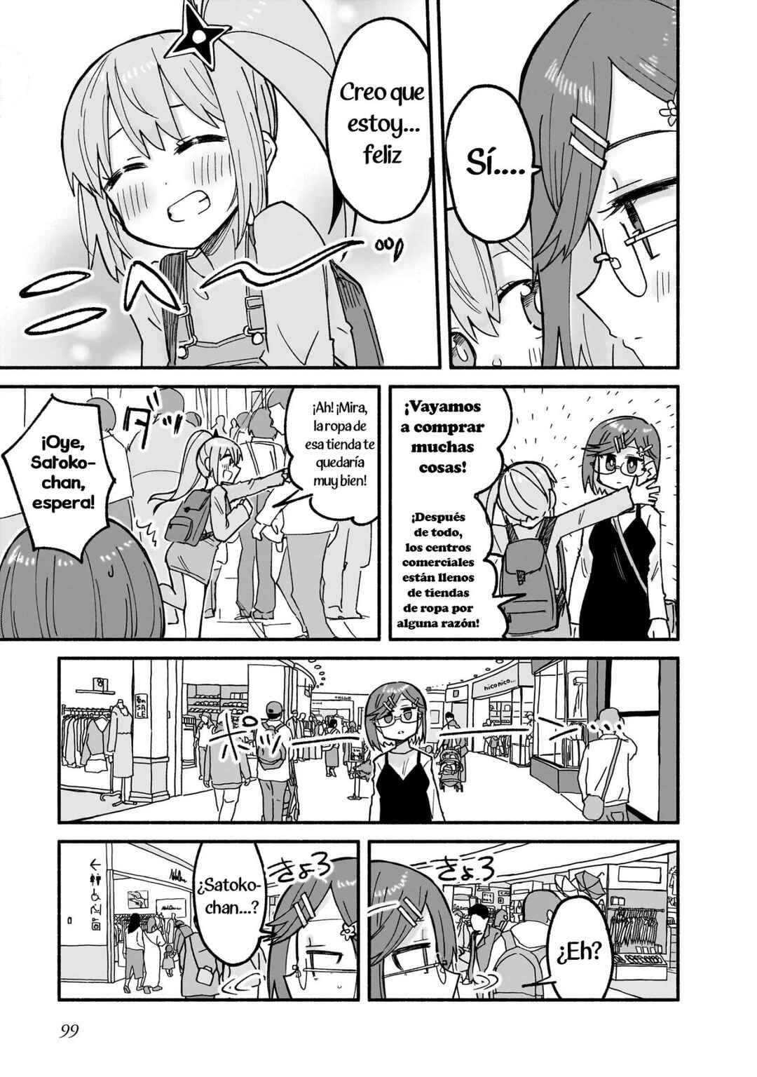 Ninja to Koroshiya no Futarigurashi Chapter 23 - Page 7