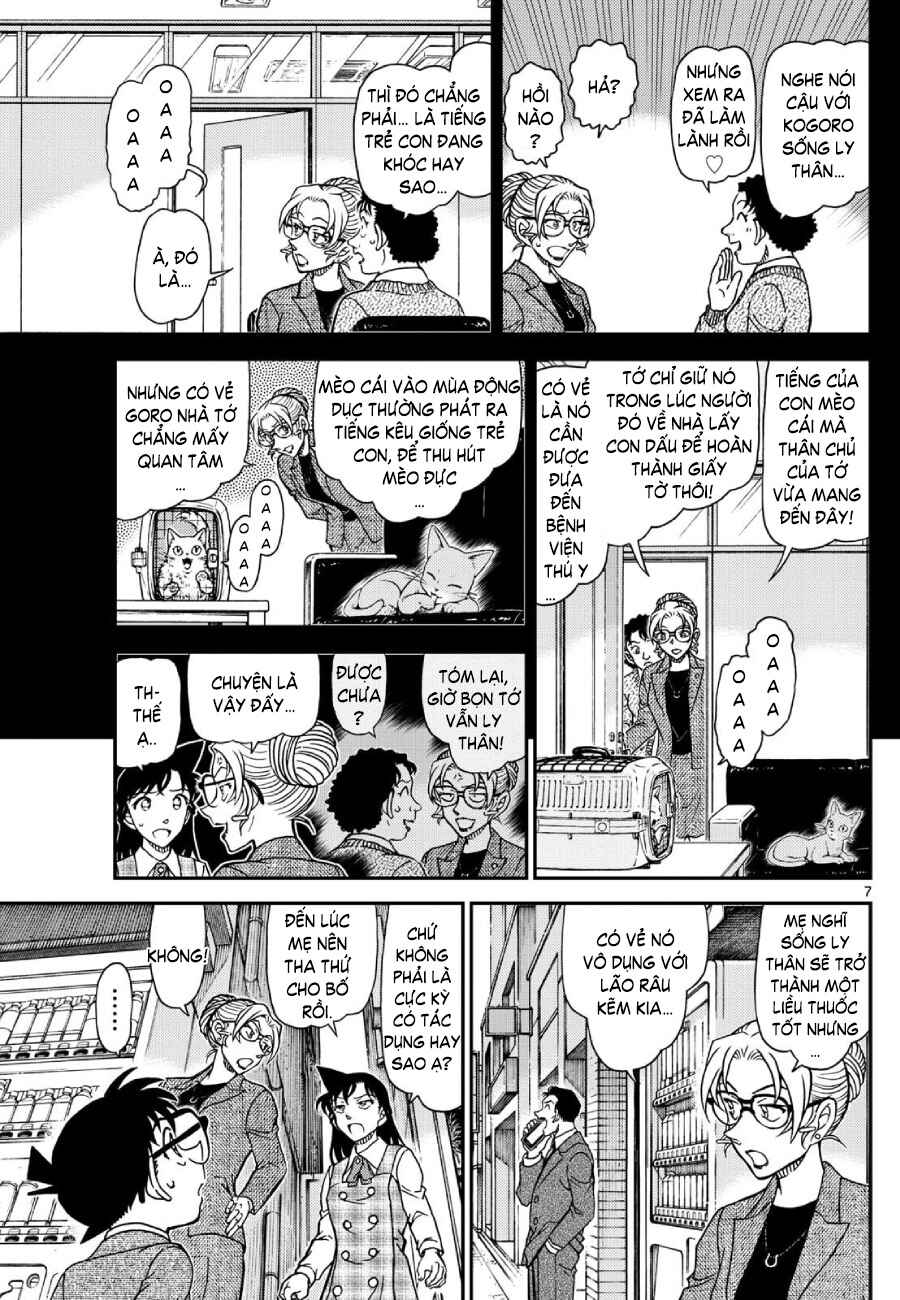 Detective Conan Chapter 1141 - Page 8
