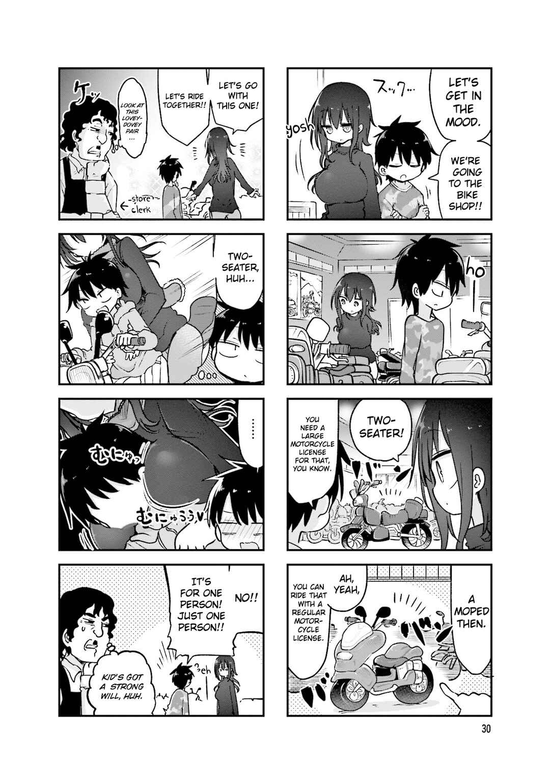 Komori-san wa Kotowarenai! Chapter 87 - Page 5