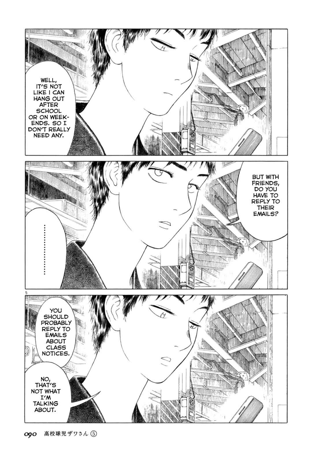 Koukou Kyuji Zawa-san Chapter 75 - Page 5