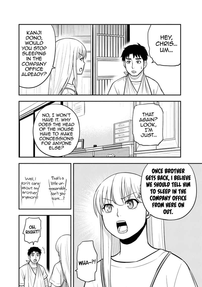 Orenchi ni Kita Onna Kishi to Inakagurashi Surukotoninatta Ken Chapter 115 - Page 14