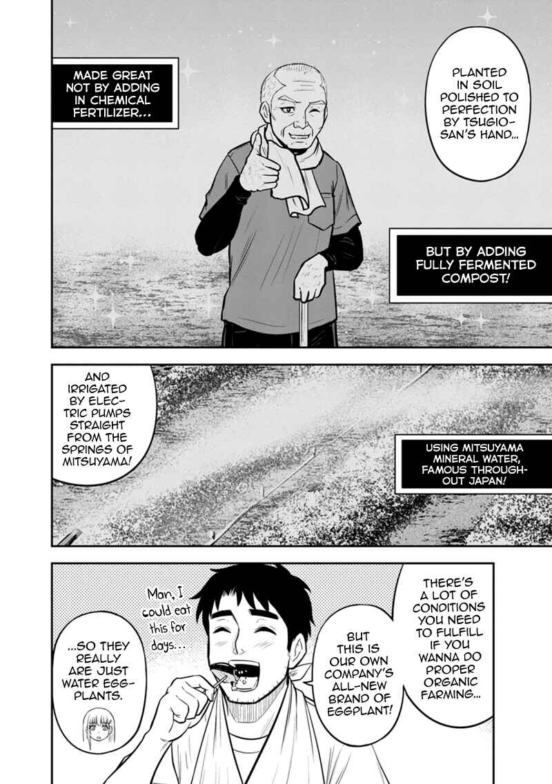 Orenchi ni Kita Onna Kishi to Inakagurashi Surukotoninatta Ken Chapter 115 - Page 6