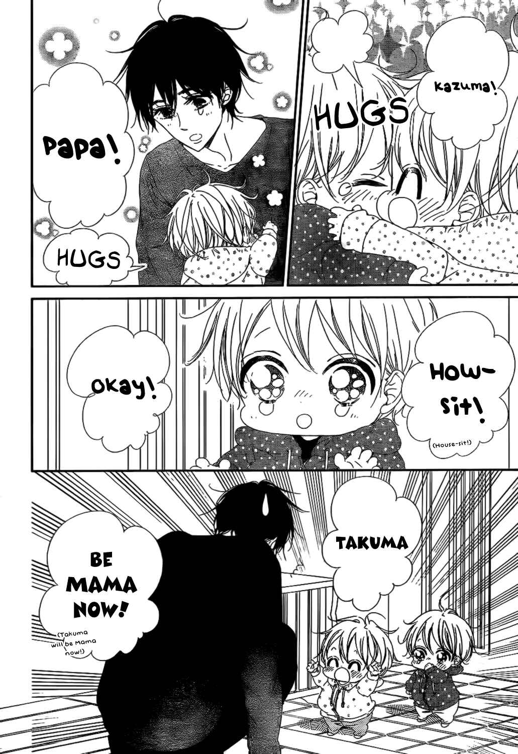 Gakuen Babysitters Chapter 82 - Page 10