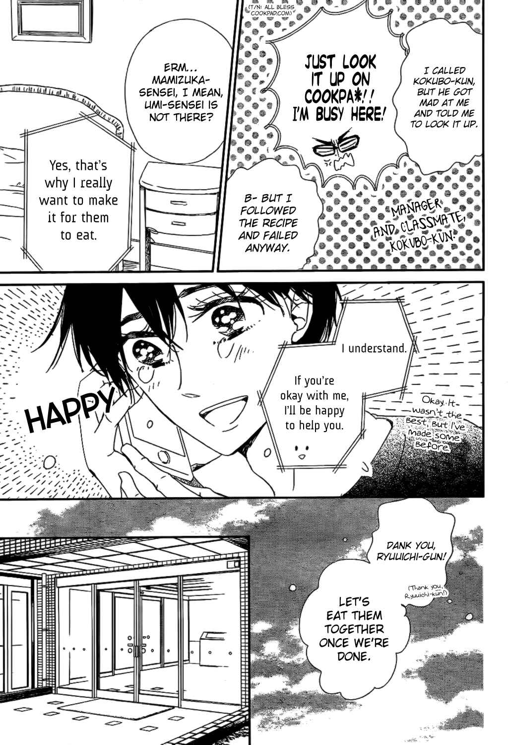 Gakuen Babysitters Chapter 82 - Page 17
