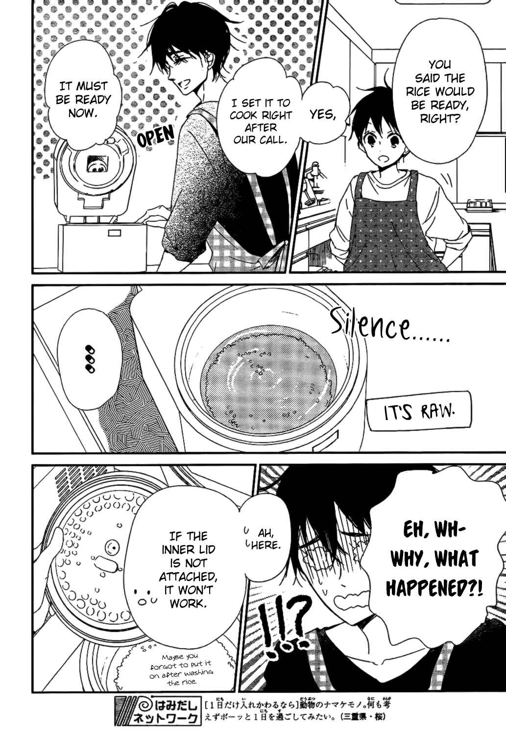 Gakuen Babysitters Chapter 82 - Page 20