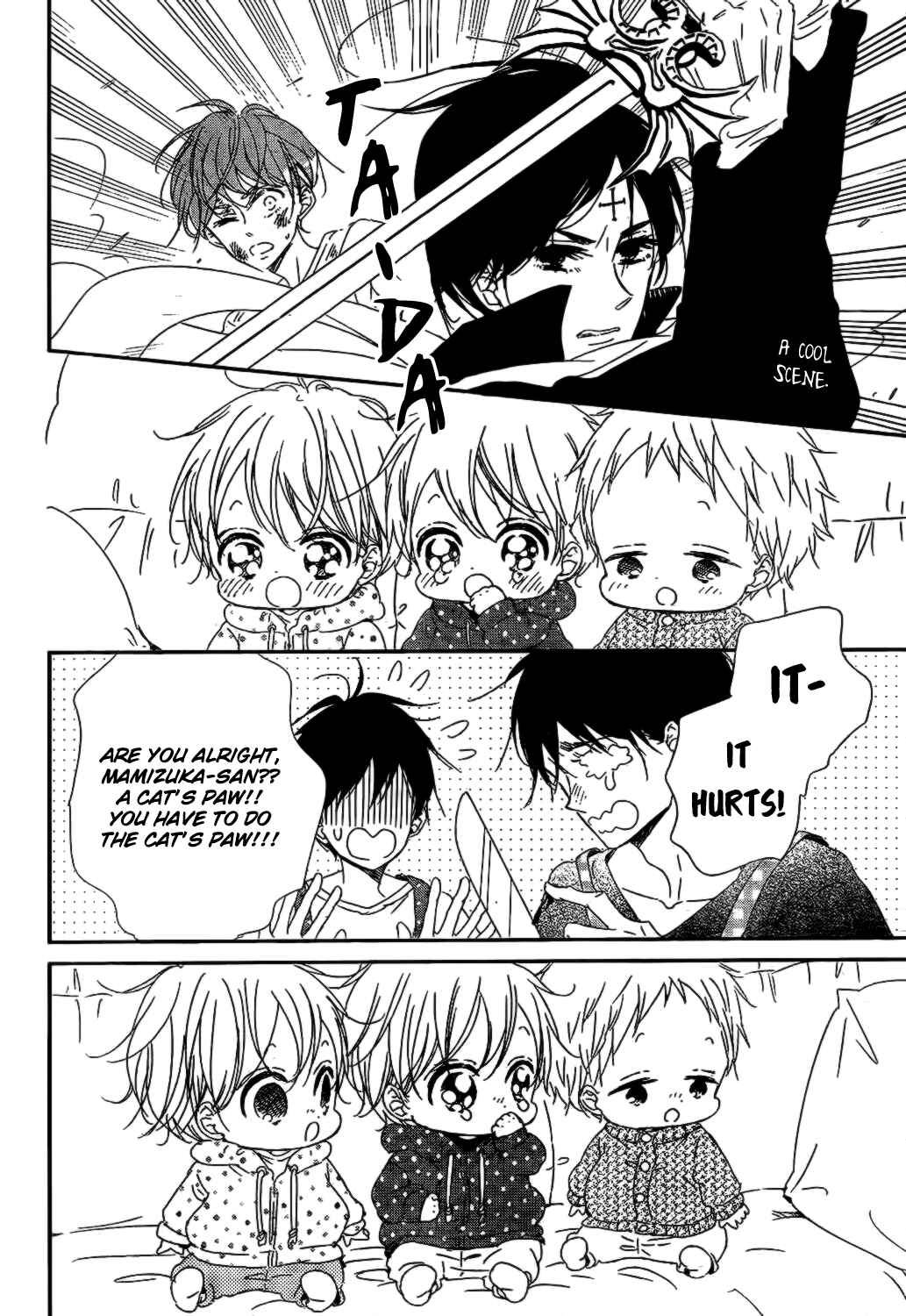 Gakuen Babysitters Chapter 82 - Page 22