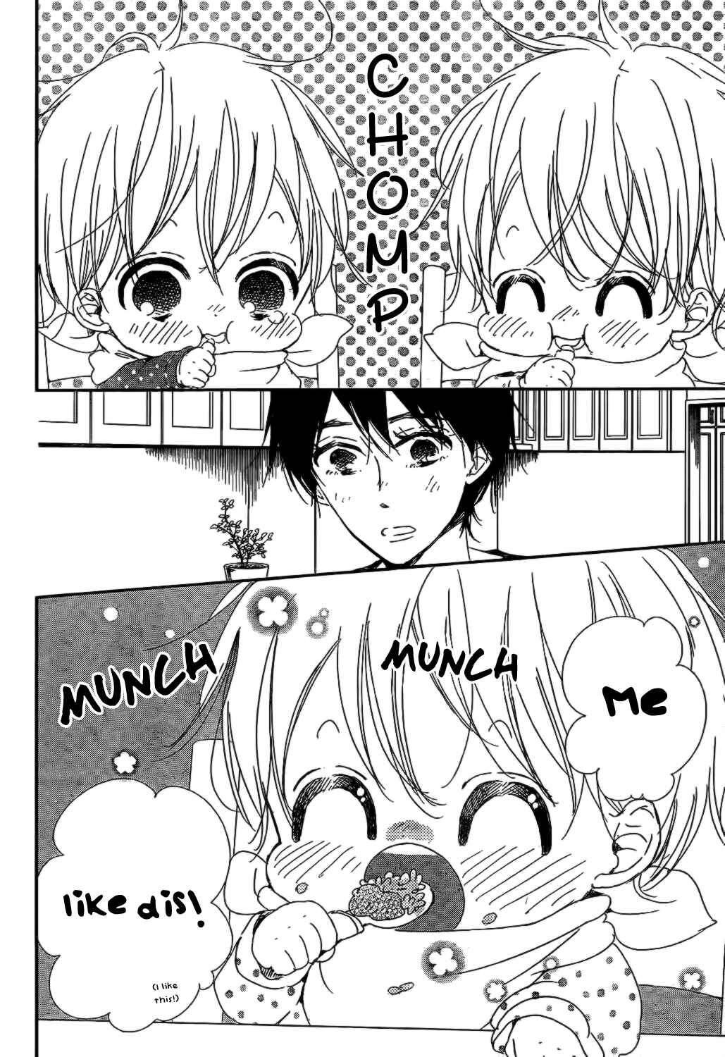 Gakuen Babysitters Chapter 82 - Page 26