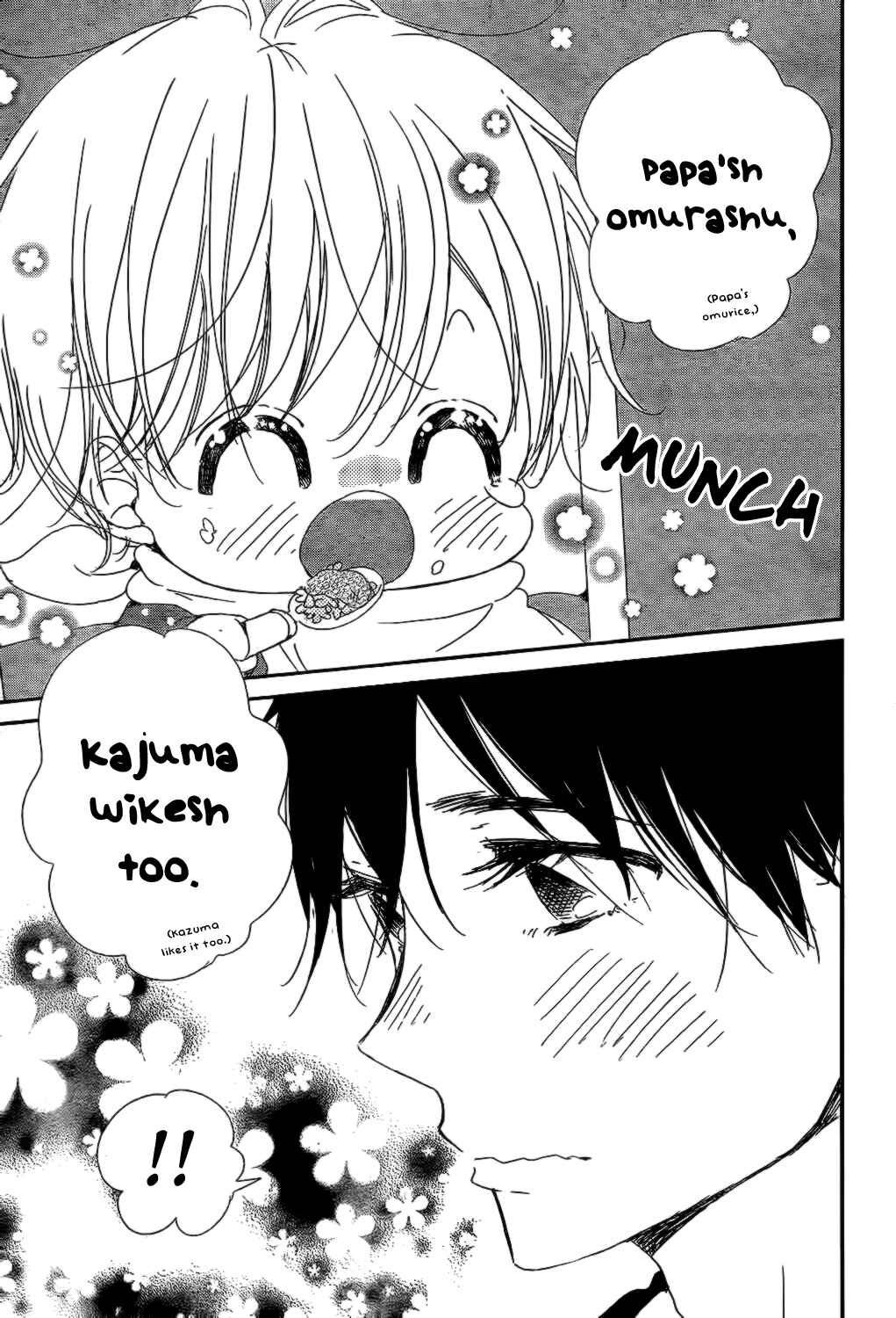 Gakuen Babysitters Chapter 82 - Page 27
