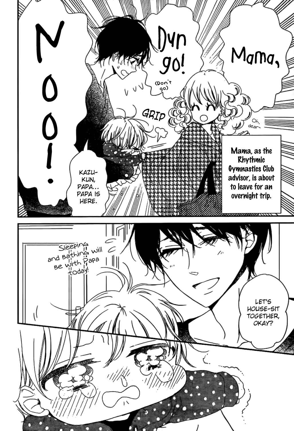 Gakuen Babysitters Chapter 82 - Page 4