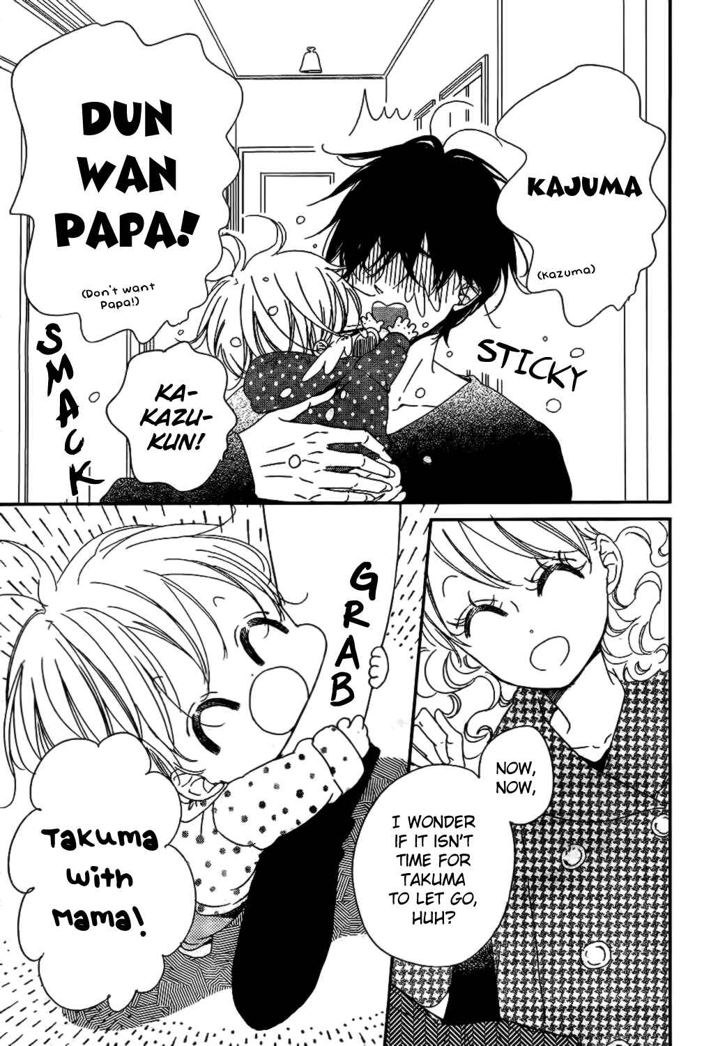 Gakuen Babysitters Chapter 82 - Page 5