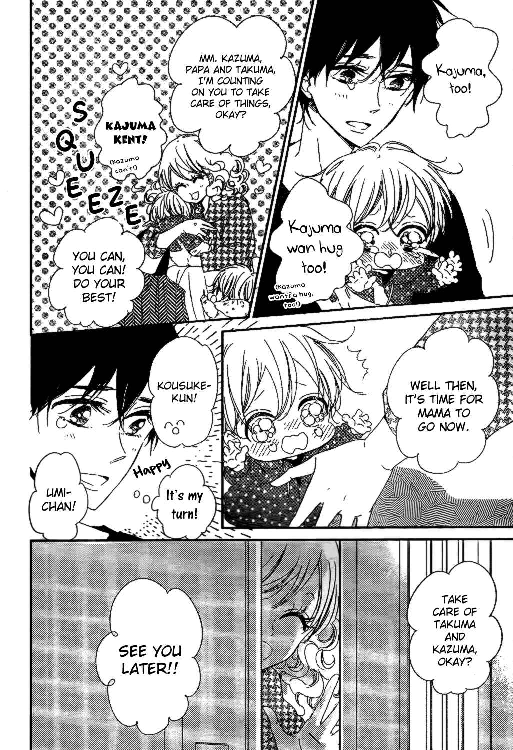 Gakuen Babysitters Chapter 82 - Page 8