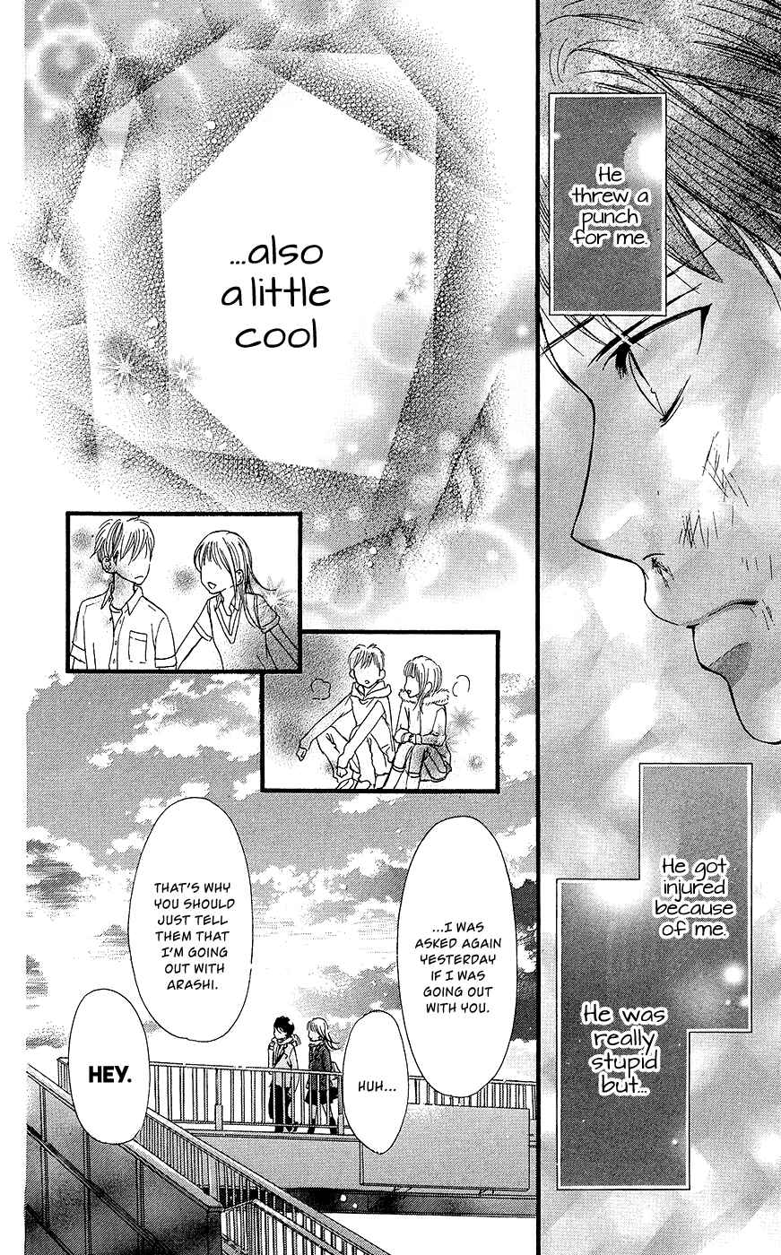 Boku ni Hana no Melancholy Chapter 10 - Page 15