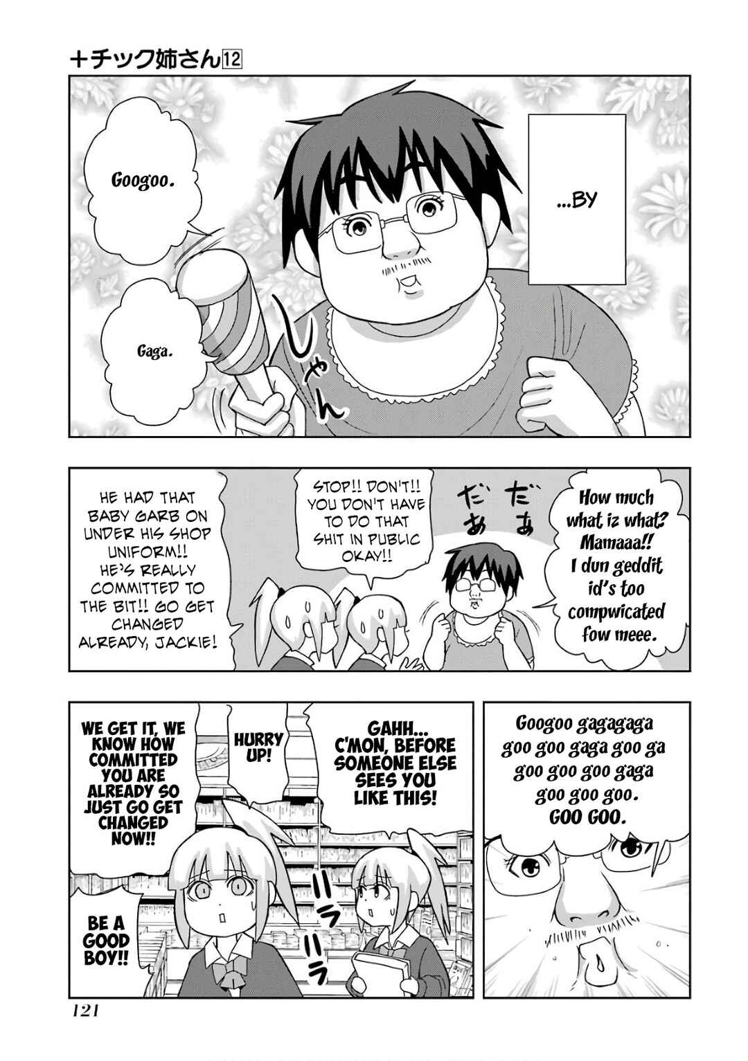 Plastic Neesan Chapter 216 - Page 3