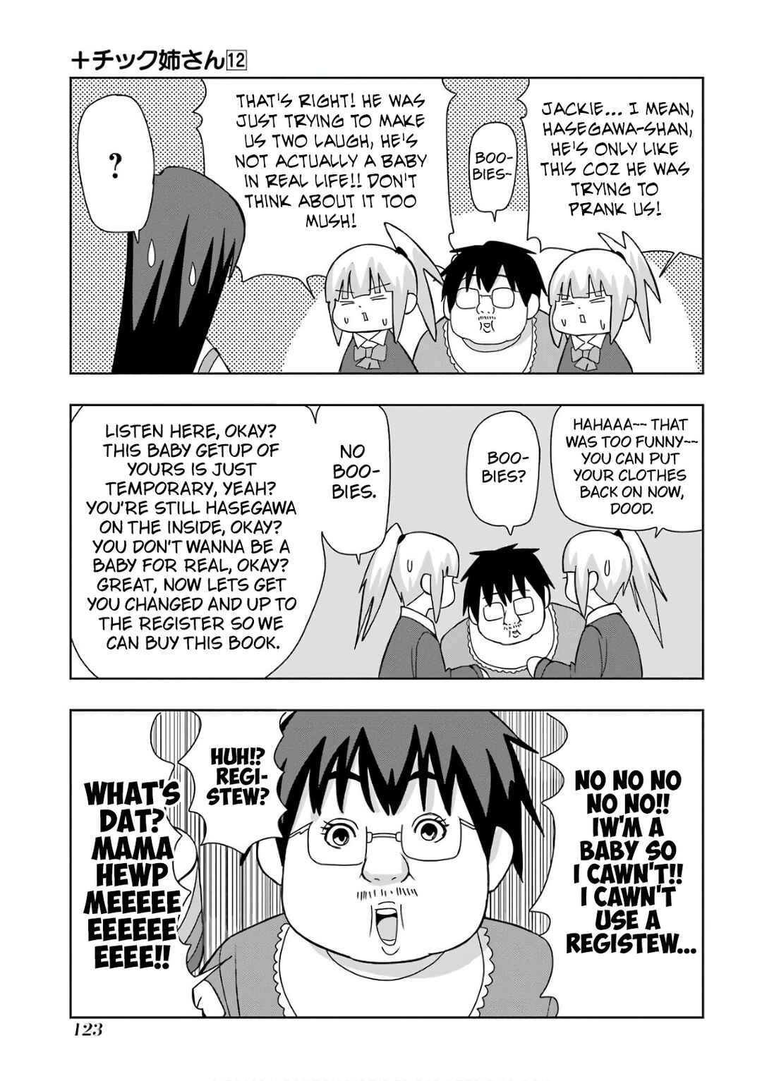 Plastic Neesan Chapter 216 - Page 5