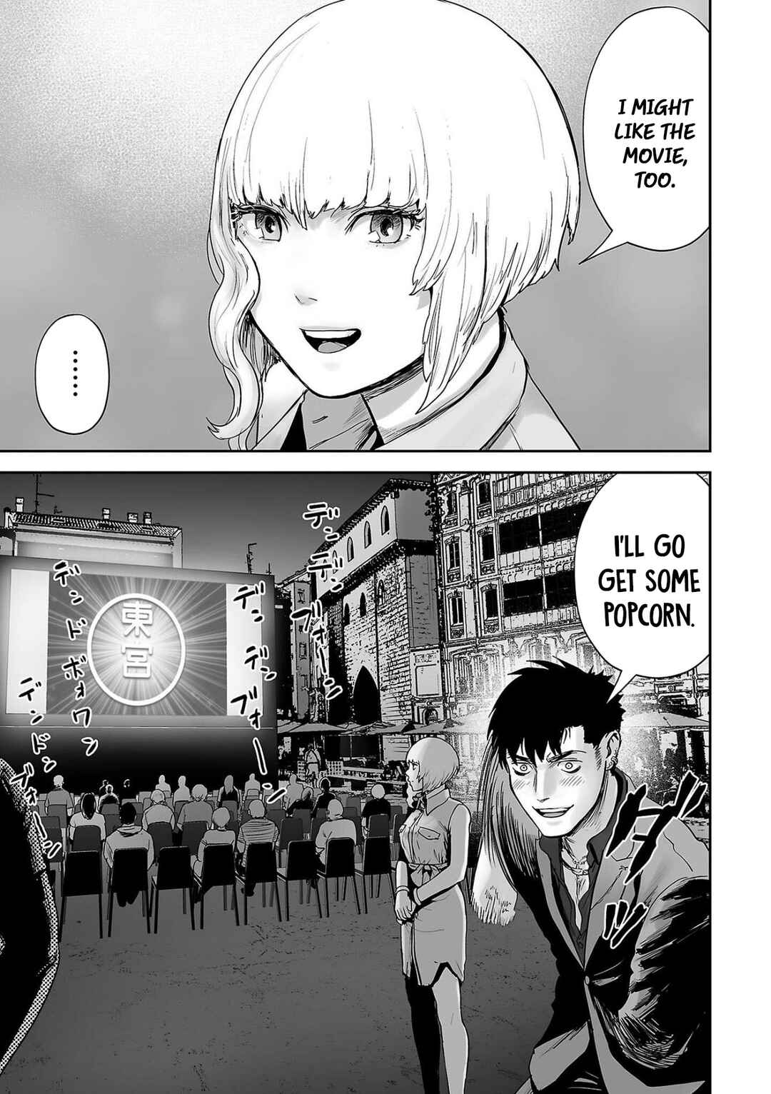 Tsui no Taimashi: Ender Geister Chapter 74 - Page 19