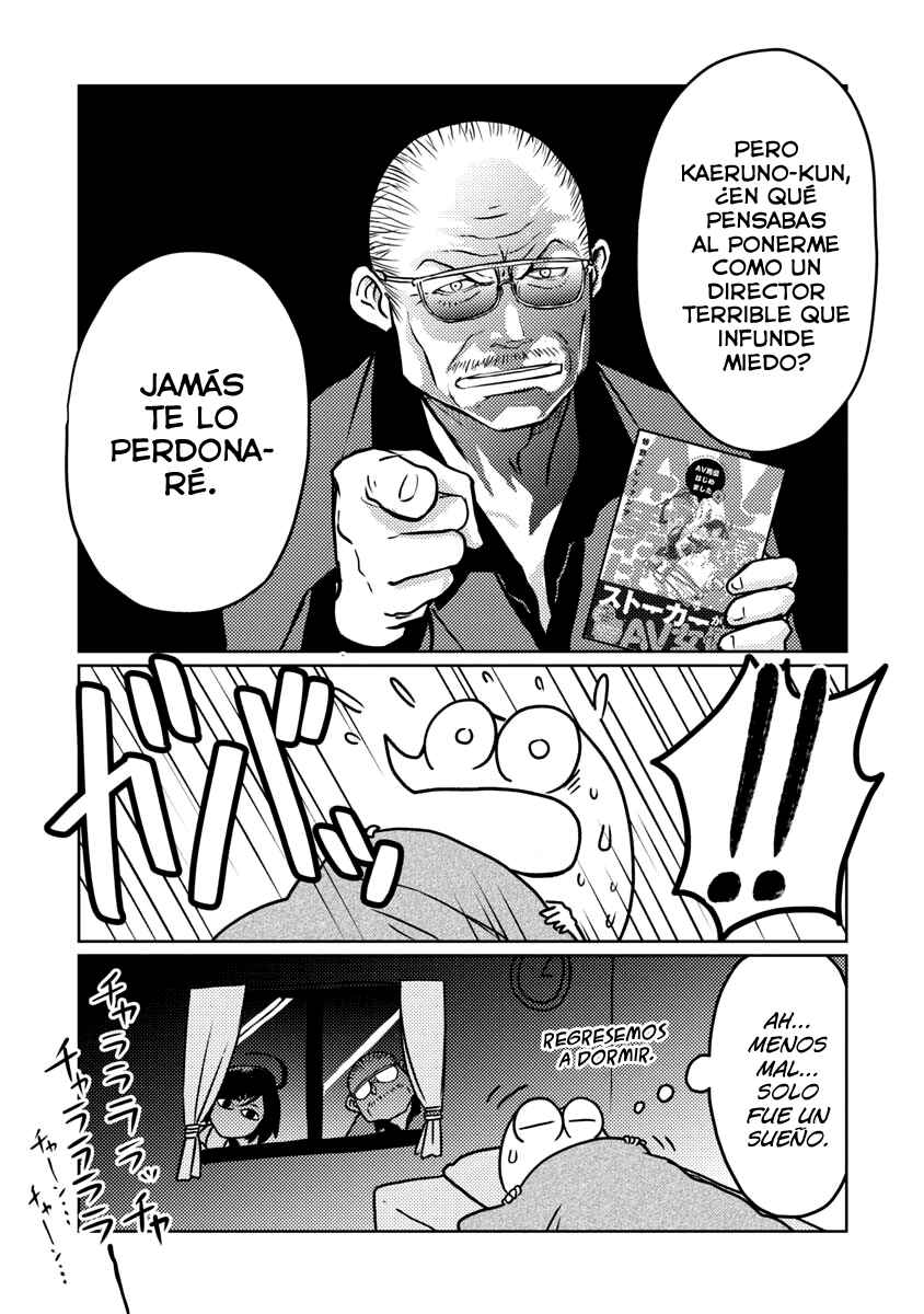 AV Danyuu Hajimemashita Chapter 55.5 - Page 4